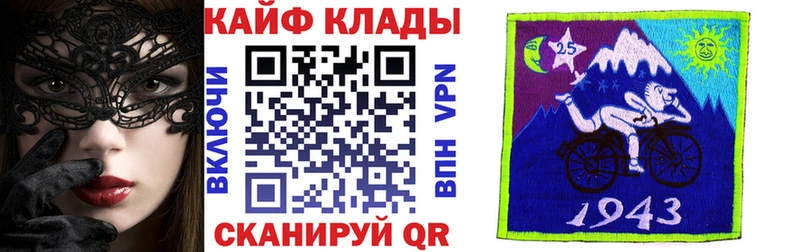 Где найти наркотики Городец Канабис Alpha PVP АМФ LSD-25 Гашиш