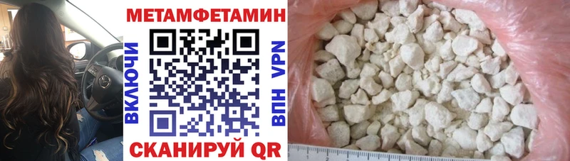 АМФЕТАМИН 98%  даркнет сайт  Городец 
