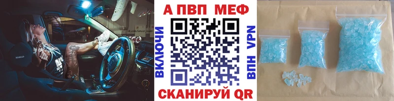 А ПВП крисы CK Городец