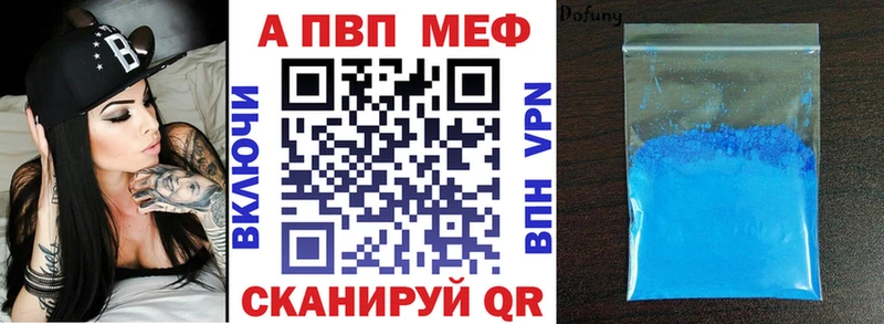 Alpha PVP крисы CK  площадка формула  Городец 
