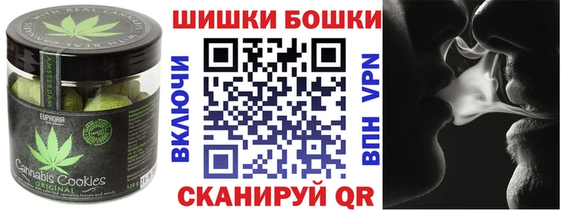 Cannafood марихуана  Городец 