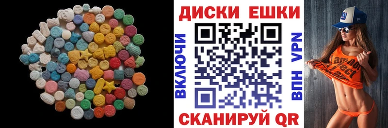 Экстази Дубай  мориарти клад  Городец  МЕГА зеркало 