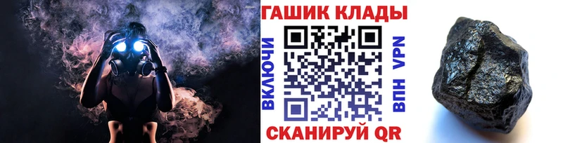 ГАШИШ hashish  Городец 