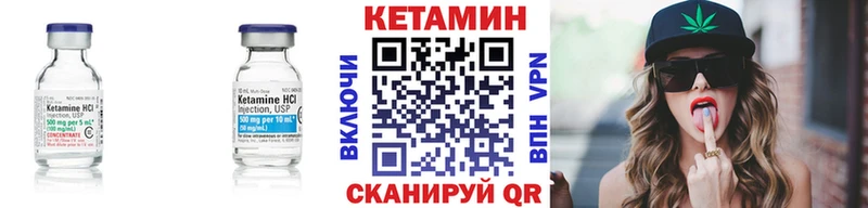 mega ссылка  Городец  Кетамин ketamine 