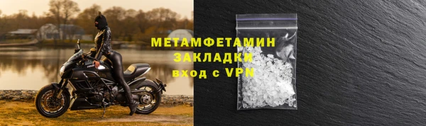 дистиллят марихуана Бородино