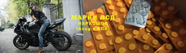 кристаллы Богородицк