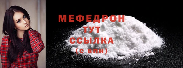 дистиллят марихуана Бородино