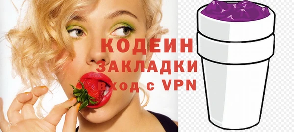 первитин Бронницы