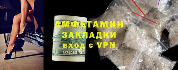 первитин Бронницы