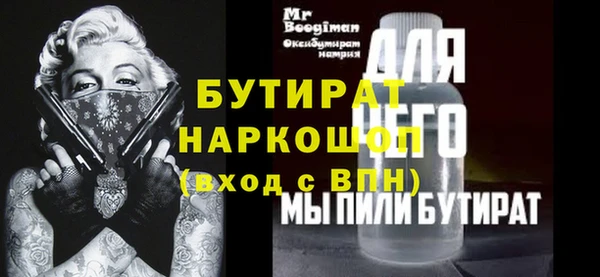 первитин Бронницы