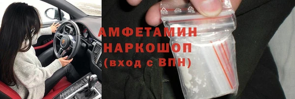 дистиллят марихуана Бородино