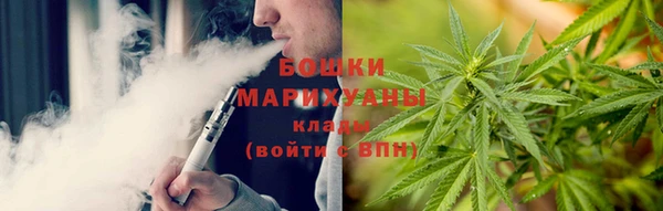 дистиллят марихуана Бородино