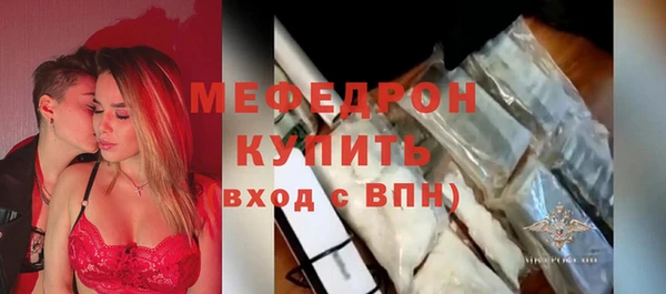 дистиллят марихуана Бородино