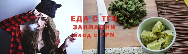 первитин Бронницы