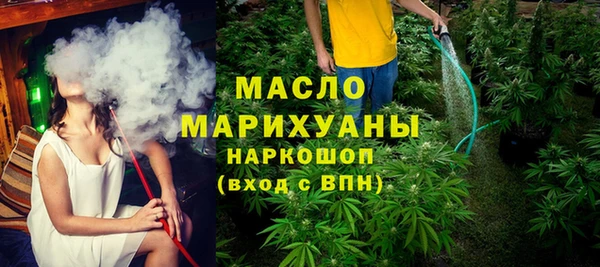 мдма Бугульма