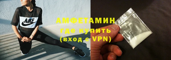 мдма Бугульма