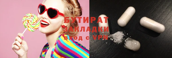 первитин Бронницы
