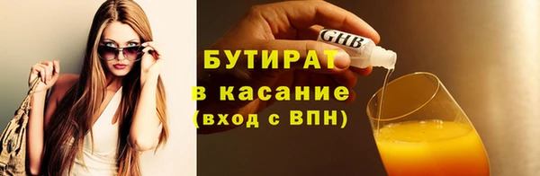 первитин Бронницы