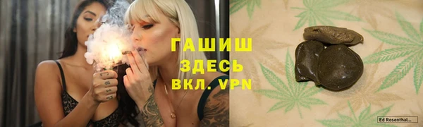 первитин Бронницы