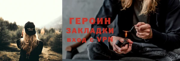 дистиллят марихуана Бородино