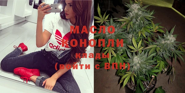 мдма Бугульма