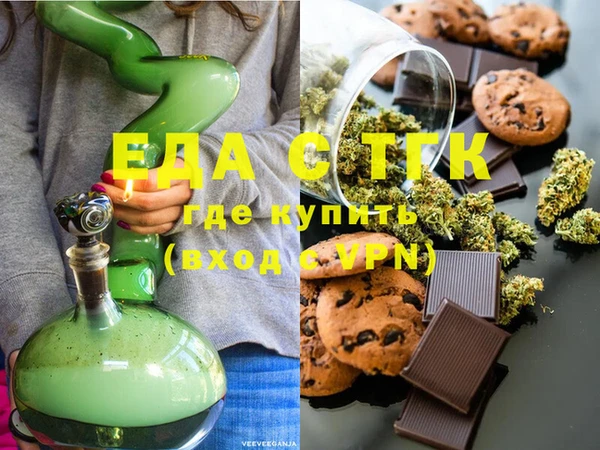 мдма Бугульма