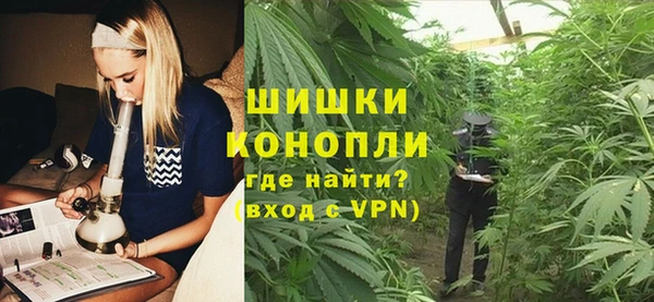 дистиллят марихуана Бородино