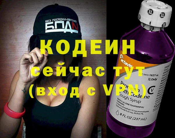дистиллят марихуана Бородино