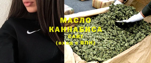 первитин Бронницы