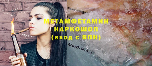 мдма Бугульма