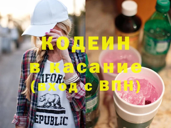 мдма Бугульма