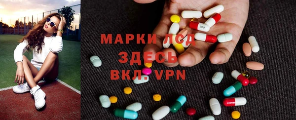 первитин Бронницы