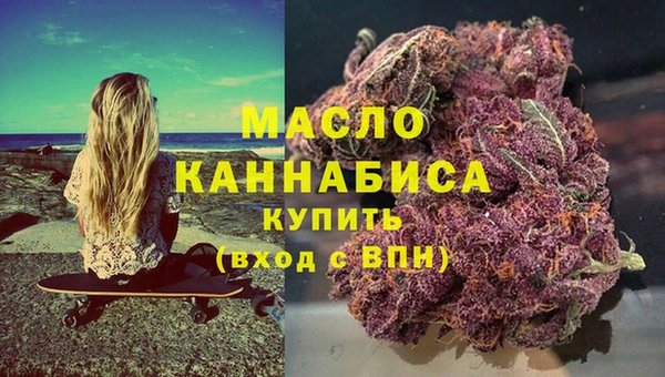 первитин Бронницы