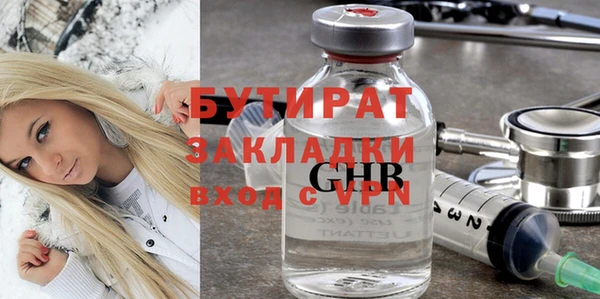 метадон Семикаракорск
