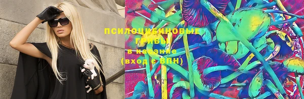 первитин Бронницы