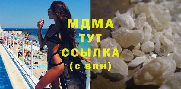 мдма Бугульма