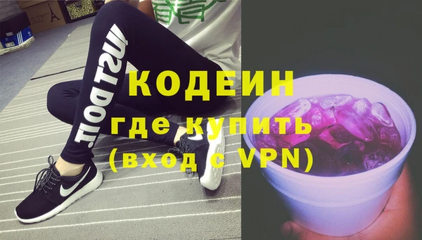 первитин Бронницы