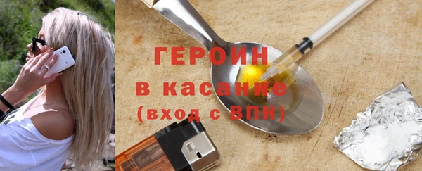 MDMA Семилуки