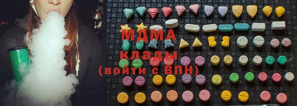 первитин Бронницы