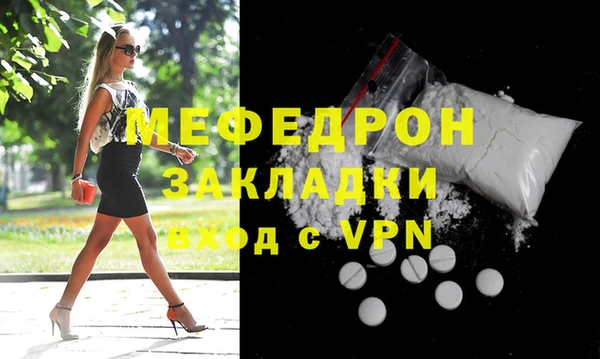 дистиллят марихуана Бородино