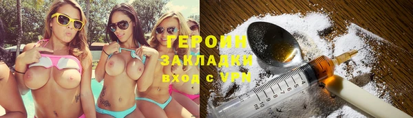первитин Бронницы