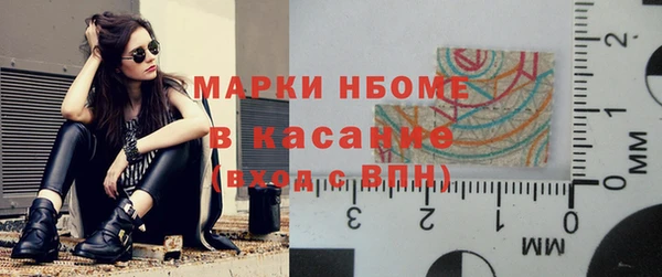 дистиллят марихуана Бородино
