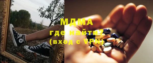первитин Бронницы