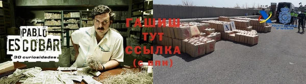 мдма Бугульма
