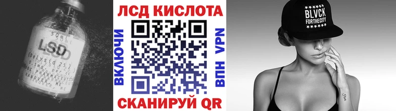 Лсд 25 экстази ecstasy  наркота  Городец 