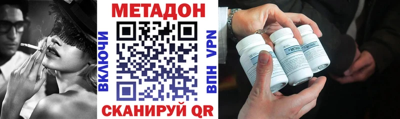 закладки  Городец  Метадон белоснежный 
