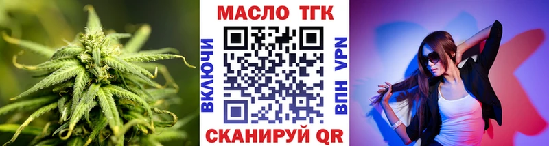 нарко площадка наркотические препараты Городец ТГК вейп blacksprut как зайти